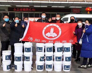 Bundor valve helps fight against the "epidemic" and supports the rescue and epidemic prevention work in Luoyang!